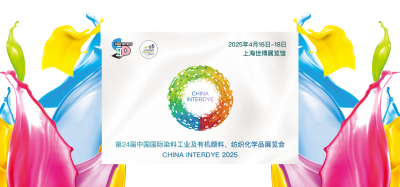 2025年4月16-17日我司參加第24屆中國國際染料工業(yè)及有機(jī)顏料、紡織化學(xué)品展覽會(huì)